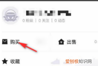 得物app怎么退货退款，得物收到货后怎么退货退款申请