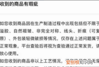 得物app怎么退货退款,得物收到货后怎么退货退款申请