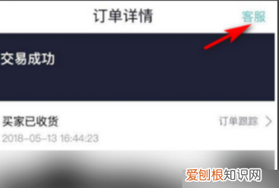得物app怎么退货退款，得物收到货后怎么退货退款申请