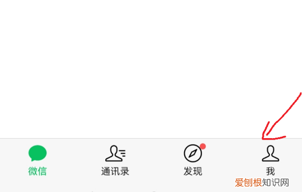 微信拍了拍后说并说怎么弄