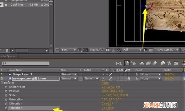怎么使用AE让照片立体旋转