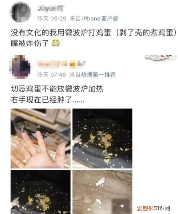 哪些食物放微波炉会爆炸