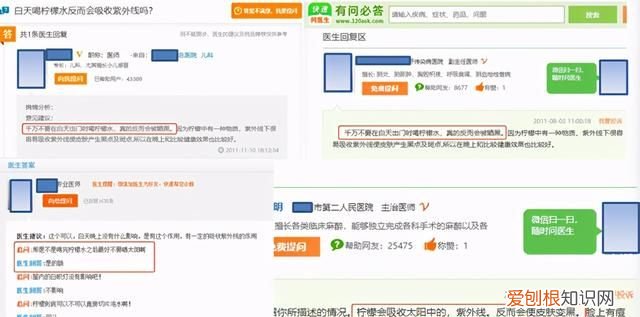 柠檬水晚上喝还是白天喝美白 柠檬水白天喝会晒黑吗