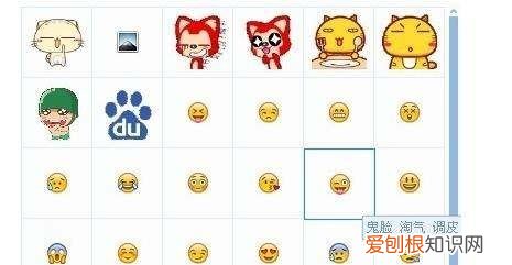 百度输入法怎么添加表情，手机百度输入法怎么导入本地皮肤