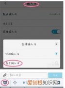 百度输入法怎么添加表情，手机百度输入法怎么导入本地皮肤