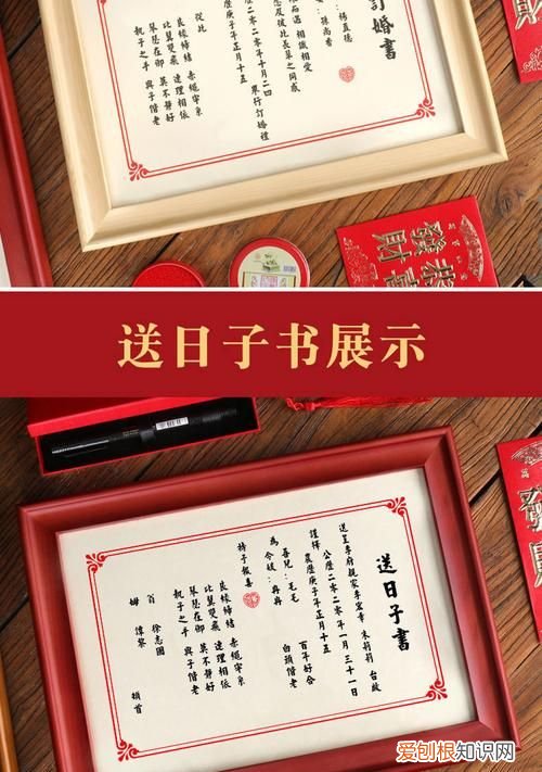 订婚卡片内容怎么写,妹妹订婚嫂子送口红贺卡怎么写