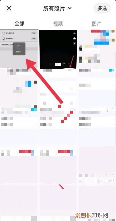 抖音水印怎么设置开关，抖音水印怎么打开 抖音水印如何打开