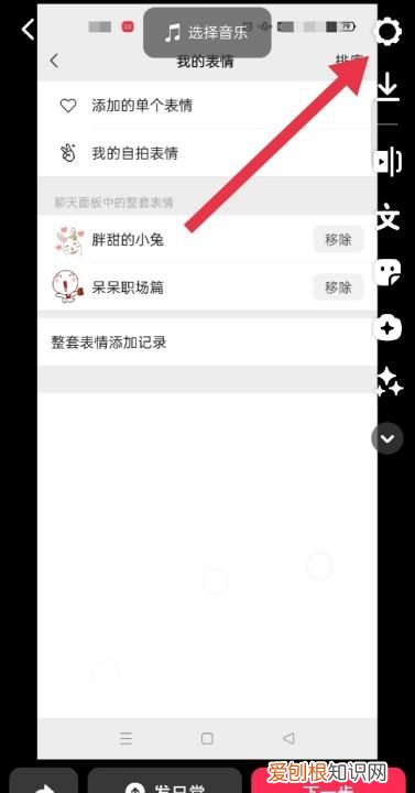 抖音水印怎么设置开关，抖音水印怎么打开 抖音水印如何打开