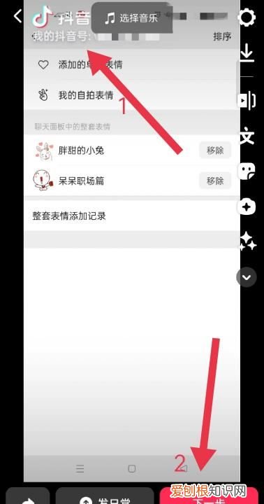 抖音水印怎么设置开关，抖音水印怎么打开 抖音水印如何打开
