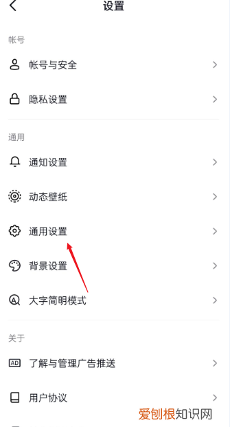 抖音水印怎么设置开关，抖音水印怎么打开 抖音水印如何打开