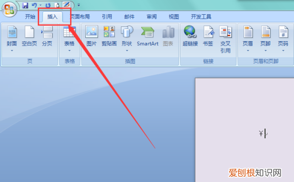 电脑金钱符号怎么打出来，人民币符号电脑要怎样才能打
