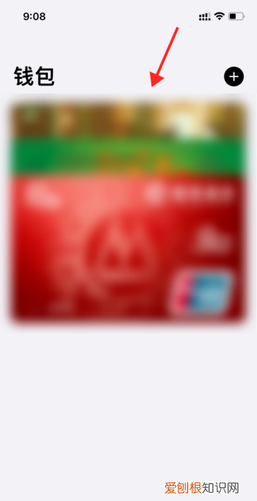 苹果手机怎么充值公交卡 苹果手机如何充值公交卡