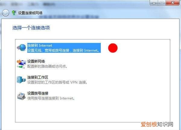 台式电脑怎么连接宽带网络,台式电脑怎么设置连接宽带连接