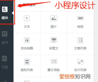 个人怎么做微信小程序，个人如何做微信小程序卖奶茶