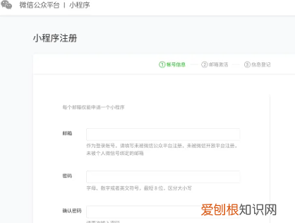 个人怎么做微信小程序，个人如何做微信小程序卖奶茶