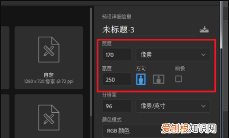 ps时间轴要怎么样做帧动画
