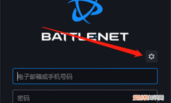 暴雪战网通行证注册，怎么注册暴雪战网账号