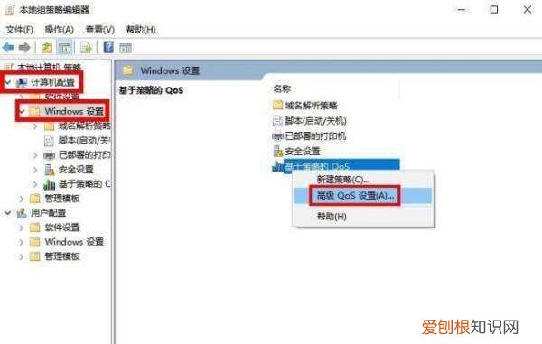 如何解决Win0网速慢,win7电脑网速慢怎么办