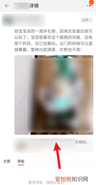 淘宝怎么查看评价，淘宝我的评价在哪里看