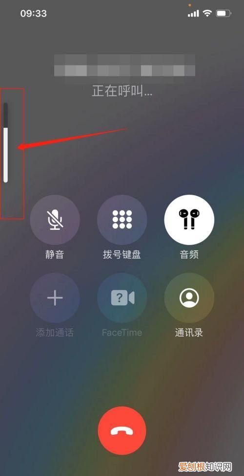 苹果手机拨号音怎么取消，苹果手机拨号音应该如何才可以取消