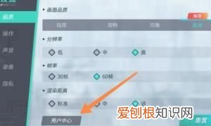 重装上阵怎么切换账号，重装上阵,华为手机怎么切换,登录