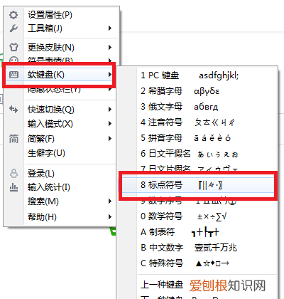 数学大括号在电脑上怎么打，大括号在电脑上应该如何输入