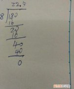 1200除以8等于几