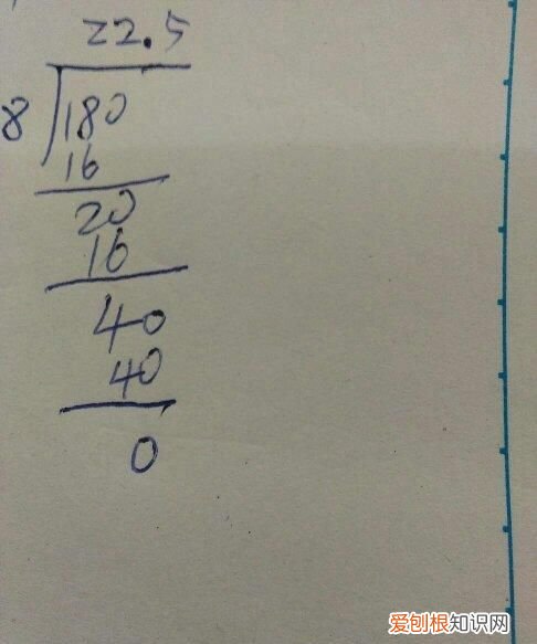 1200除以8等于几