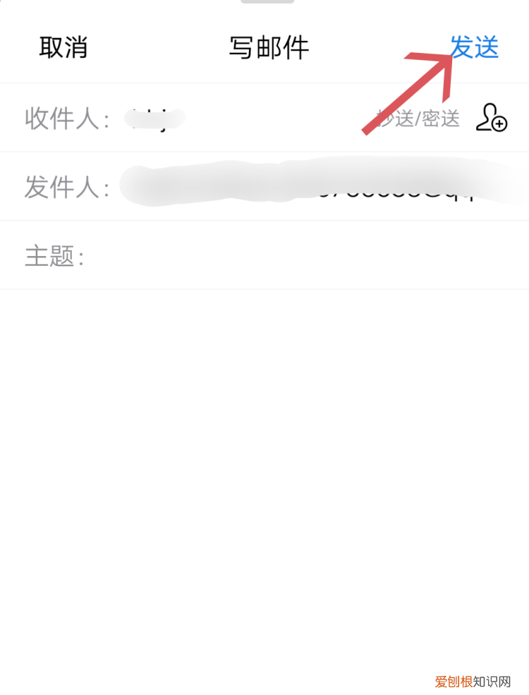 扣扣邮件怎么发，手机上如何发qq邮箱给别人