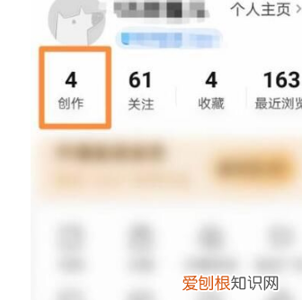 手机知乎怎么删除回答，知乎怎么删除自己的匿名回答问题