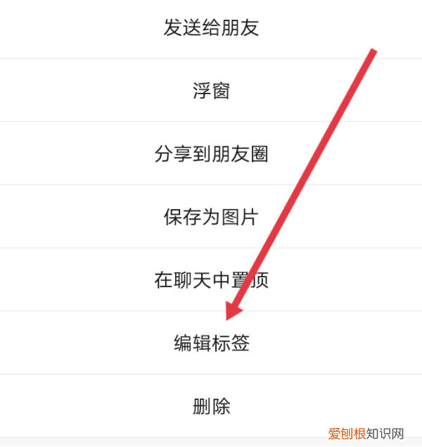 微信怎样删除所有标签，微信朋友圈的内容如何删除掉