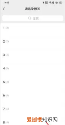 微信怎样删除所有标签，微信朋友圈的内容如何删除掉