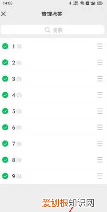 微信怎样删除所有标签,微信朋友圈的内容如何删除掉