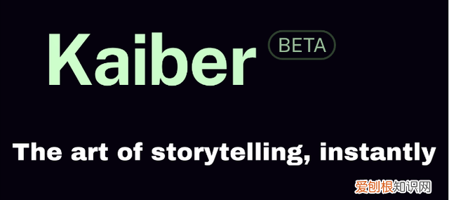 一张照片生成动画的ai神器,让你的梦想成真