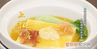 豆腐这样做营养好吃味道棒