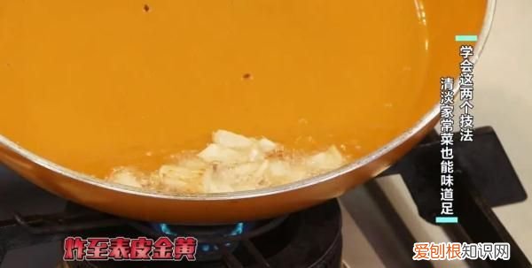 豆腐这样做营养好吃味道棒