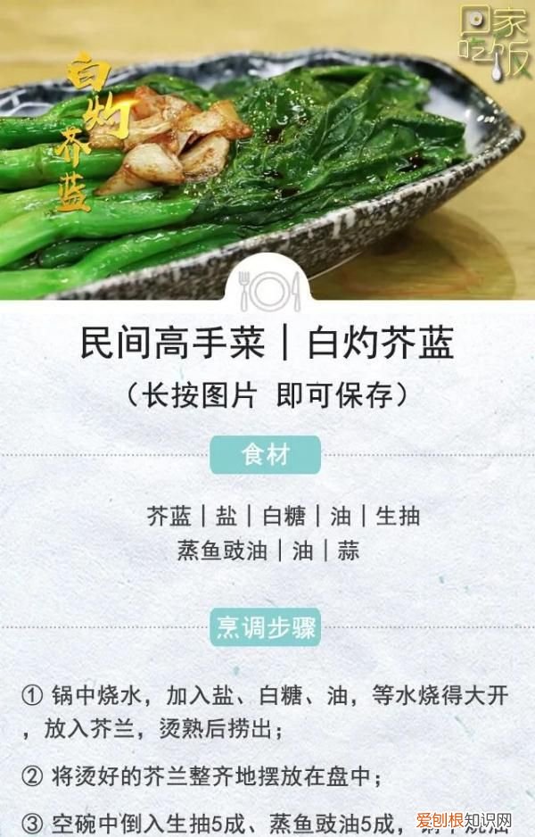 豆腐这样做营养好吃味道棒