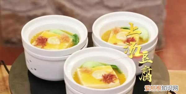 豆腐这样做营养好吃味道棒