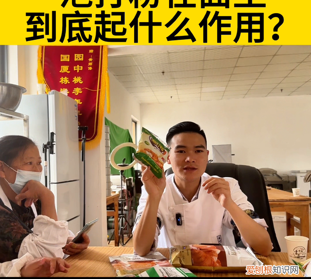 泡打粉怎么和面才能和得更好 泡打粉在揉面时怎么用