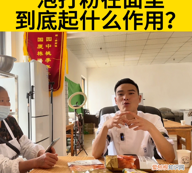 泡打粉怎么和面才能和得更好 泡打粉在揉面时怎么用