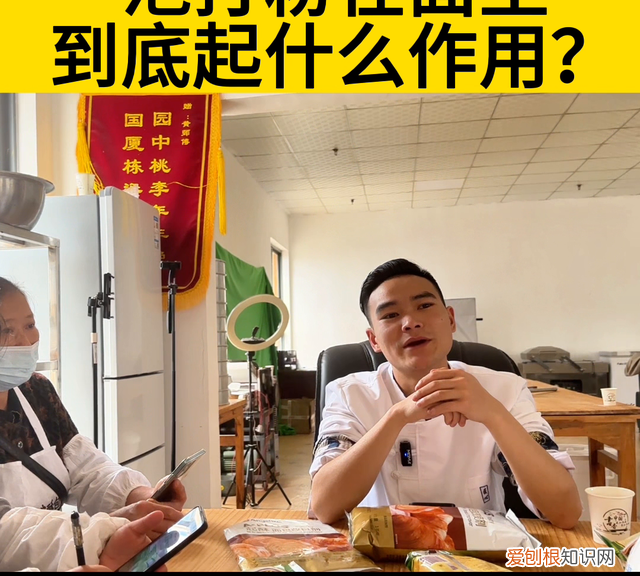 泡打粉怎么和面才能和得更好 泡打粉在揉面时怎么用