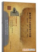 纯种道尔格是什么意思