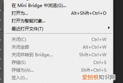 ps历史记录该如何调出来，ps中的历史记录在哪里调出来