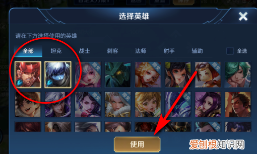 王者荣耀英雄技能连招大全,王者荣耀英雄技能怎么换位置