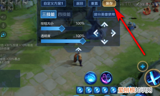 王者荣耀英雄技能连招大全,王者荣耀英雄技能怎么换位置