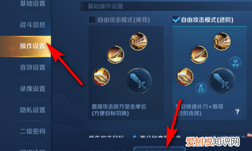 王者荣耀英雄技能连招大全,王者荣耀英雄技能怎么换位置