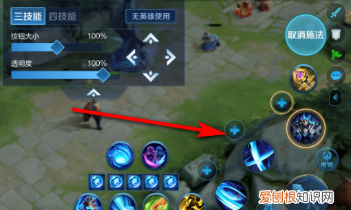 王者荣耀英雄技能连招大全,王者荣耀英雄技能怎么换位置