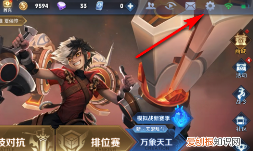 王者荣耀英雄技能连招大全,王者荣耀英雄技能怎么换位置