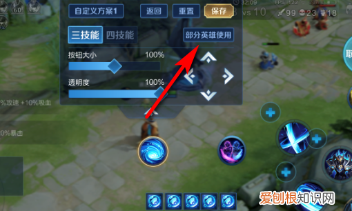 王者荣耀英雄技能连招大全,王者荣耀英雄技能怎么换位置