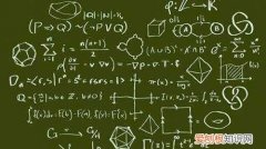 数一和数二的区别难度，考研数学一和数学二有什么区别